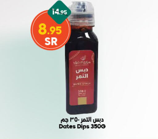 available at الدكان in مملكة العربية السعودية, السعودية, سعودية - جدة