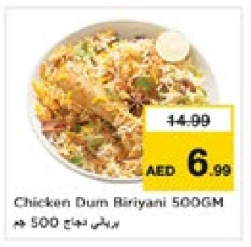 available at Nesto Hypermarket in UAE - Dubai