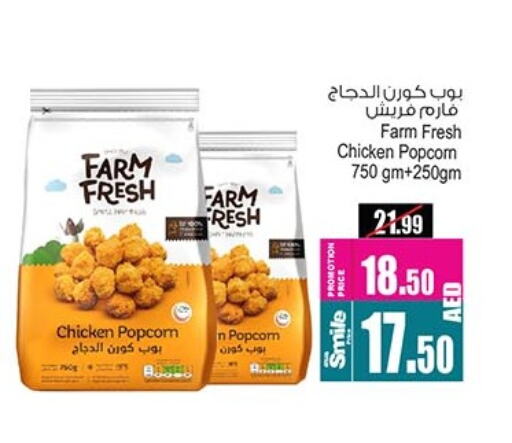 FARM FRESH available at Ansar Gallery in UAE - Dubai