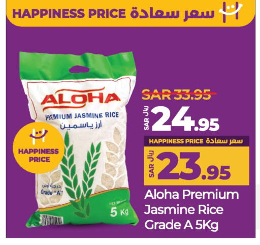 Jasmine Rice available at LULU Hypermarket in KSA, Saudi Arabia, Saudi - Unayzah