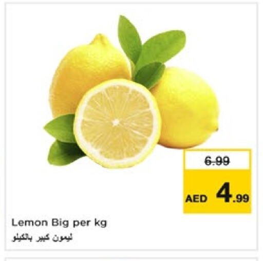 Lemon available at نستو هايبرماركت in الإمارات العربية المتحدة , الامارات - ٱلْفُجَيْرَة‎