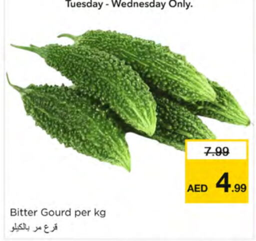 Gourd available at Nesto Hypermarket in UAE - Ras al Khaimah