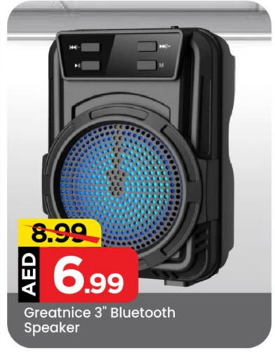 Speaker available at Mark & Save Value Retail in UAE - Sharjah / Ajman