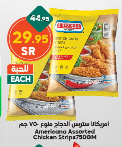 AMERICANA Chicken Strips available at Dukan in KSA, Saudi Arabia, Saudi - Medina