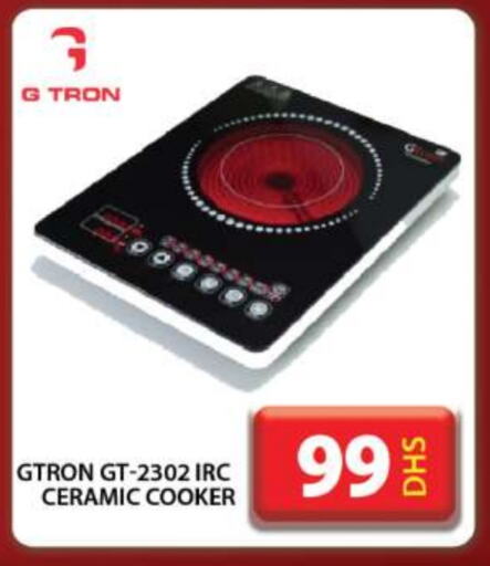 GTRON available at Grand Hyper Market in UAE - Dubai