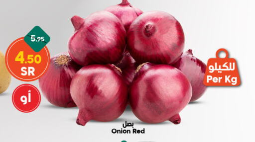 Onion