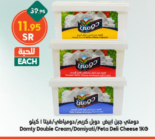 DOMTY Analogue cream available at Dukan in KSA, Saudi Arabia, Saudi - Ta'if