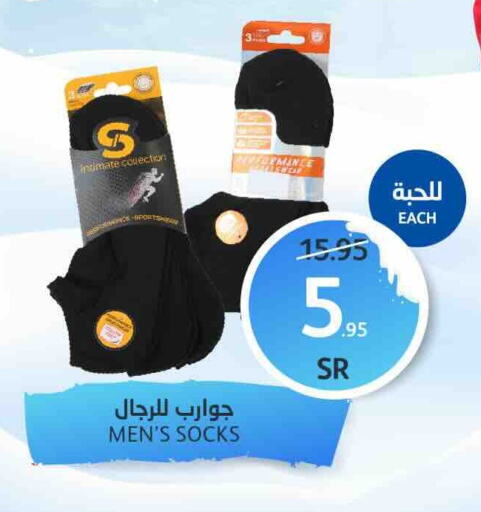 available at AlJazera Shopping Center in KSA, Saudi Arabia, Saudi - Riyadh