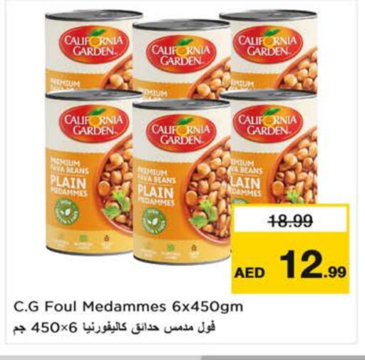 CALIFORNIA GARDEN Fava Beans available at Nesto Hypermarket in UAE - Al Ain