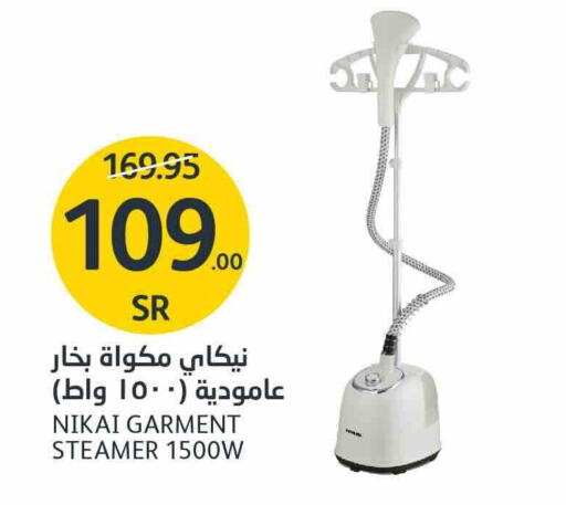 NIKAI Garment Steamer available at AlJazera Shopping Center in KSA, Saudi Arabia, Saudi - Riyadh