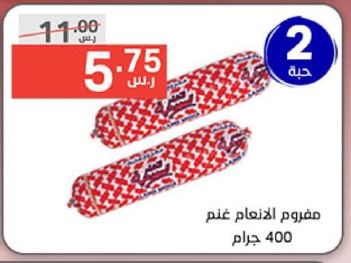 available at نوري سوبر ماركت‎ in مملكة العربية السعودية, السعودية, سعودية - مكة المكرمة