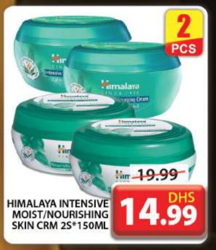 HIMALAYA Face Cream available at Grand Hyper Market in UAE - Dubai