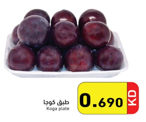 available at Ramez in Kuwait - Jahra Governorate