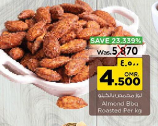 available at Nesto Hyper Market   in Oman - Salalah