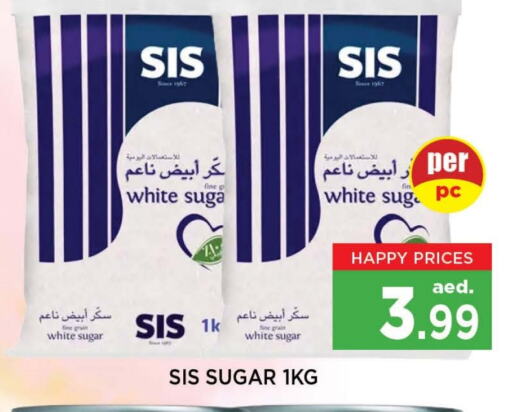 available at Neomart Hypermarket in UAE - Sharjah / Ajman