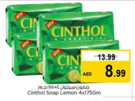 CINTHOL available at Last Chance  in UAE - Sharjah / Ajman