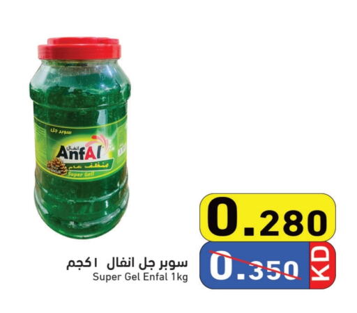 General Cleaner available at Ramez in Kuwait - Kuwait City