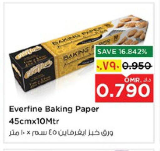 available at Nesto Hyper Market   in Oman - Salalah