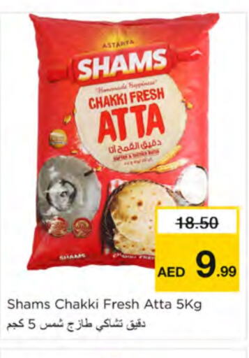 SHAMS Wheat Flour available at Nesto Hypermarket in UAE - Ras al Khaimah