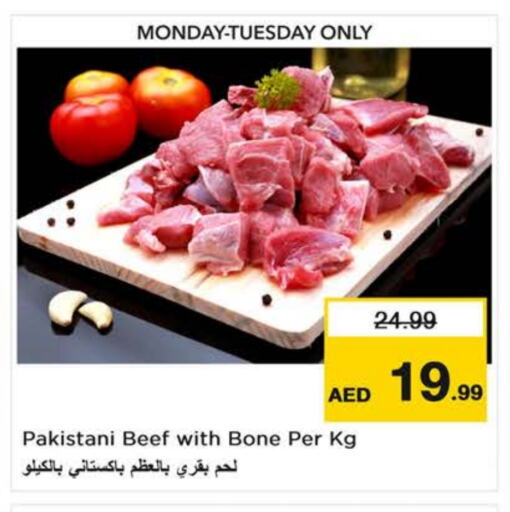 Beef available at Last Chance  in UAE - Fujairah