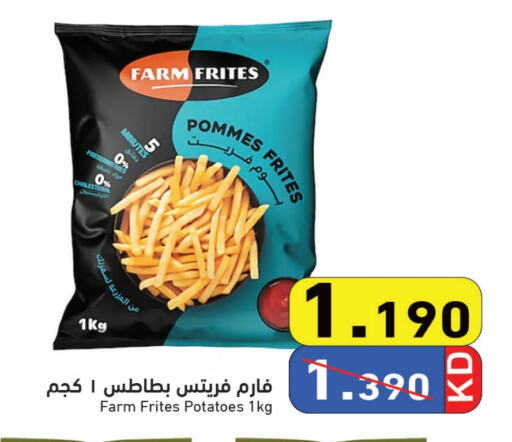 available at Ramez in Kuwait - Jahra Governorate