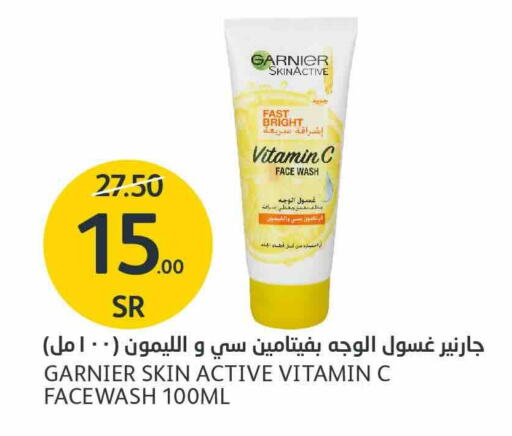 GARNIER Face Wash available at AlJazera Shopping Center in KSA, Saudi Arabia, Saudi - Riyadh