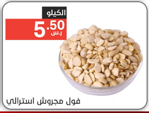 available at Noori Supermarket in KSA, Saudi Arabia, Saudi - Mecca