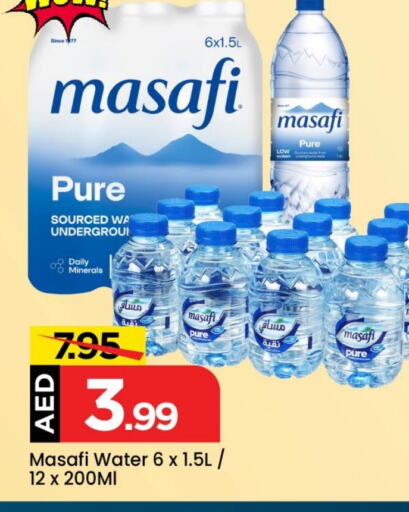 MASAFI available at Mark & Save Value Retail in UAE - Sharjah / Ajman