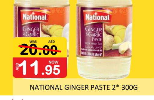 NATIONAL Garlic Paste available at ROYAL GULF HYPERMARKET LLC in UAE - Abu Dhabi