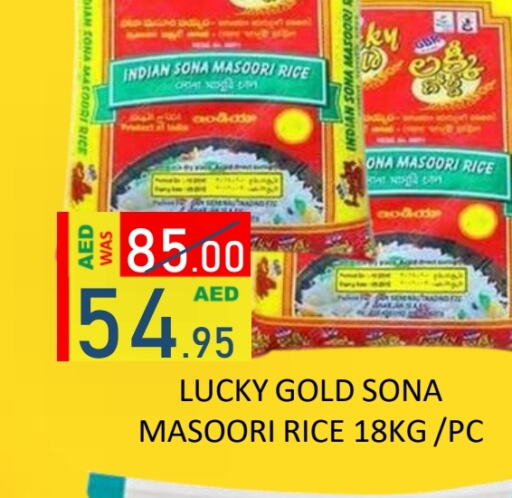 Masoori Rice available at ROYAL GULF HYPERMARKET LLC in UAE - Abu Dhabi