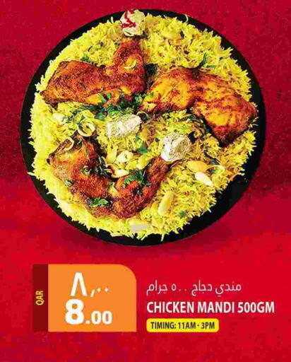 available at Marza Hypermarket in Qatar - Al Rayyan