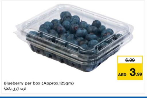 Berries available at Last Chance  in UAE - Fujairah