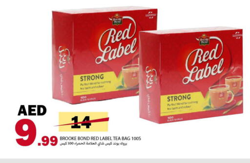 available at Rawabi Market Ajman in UAE - Sharjah / Ajman