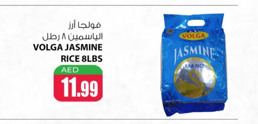 VOLGA Jasmine Rice available at Meena Al Madina Hypermarket  in UAE - Sharjah / Ajman