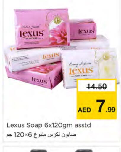 LEXUS available at Nesto Hypermarket in UAE - Ras al Khaimah