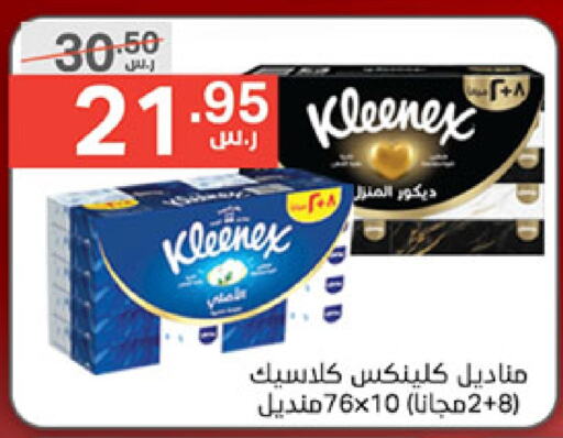 available at Noori Supermarket in KSA, Saudi Arabia, Saudi - Mecca