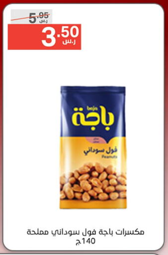 available at Noori Supermarket in KSA, Saudi Arabia, Saudi - Mecca