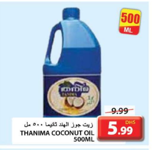 Coconut Oil available at Grand Hyper Market in UAE - Sharjah / Ajman