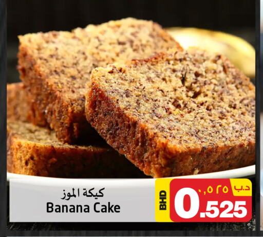 Banana available at NESTO  in Bahrain