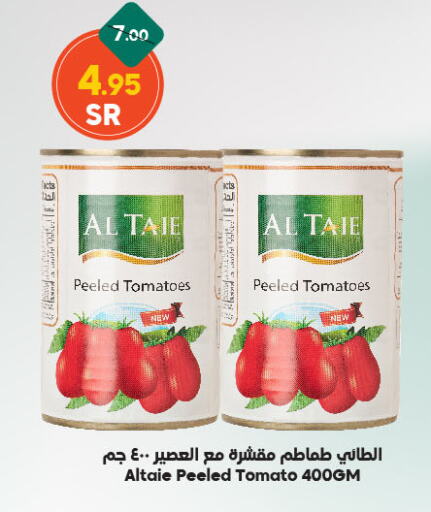 Tomato available at Dukan in KSA, Saudi Arabia, Saudi - Ta'if