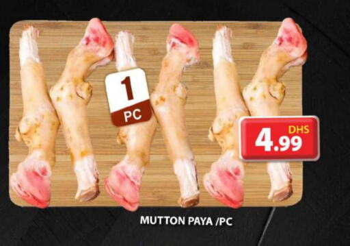 Mutton / Lamb available at Grand Hyper Market in UAE - Sharjah / Ajman