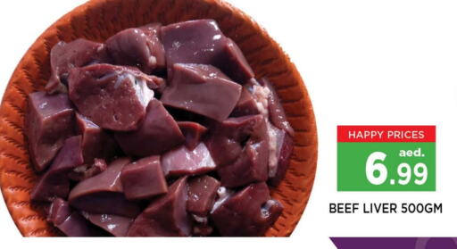 Beef available at Neomart Hypermarket in UAE - Sharjah / Ajman