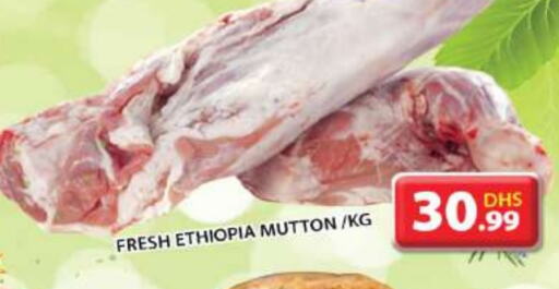 Mutton / Lamb available at Grand Hyper Market in UAE - Sharjah / Ajman