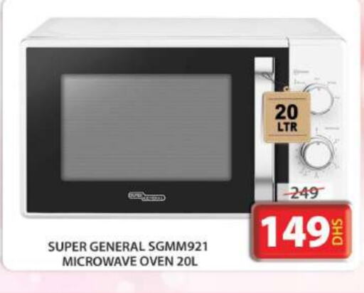 SUPER GENERAL Microwave Oven available at Grand Hyper Market in UAE - Sharjah / Ajman