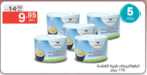 available at Noori Supermarket in KSA, Saudi Arabia, Saudi - Mecca