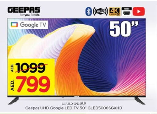 GEEPAS Smart TV available at Nesto Hypermarket in UAE - Fujairah