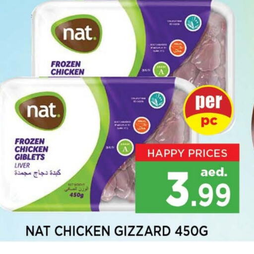 NAT Chicken Liver available at Neomart Hypermarket in UAE - Sharjah / Ajman