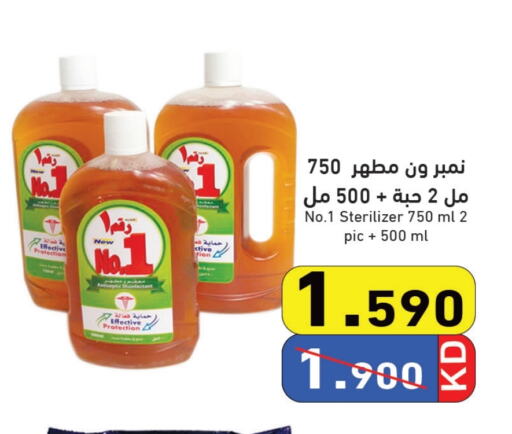 Disinfectant available at Ramez in Kuwait - Ahmadi Governorate