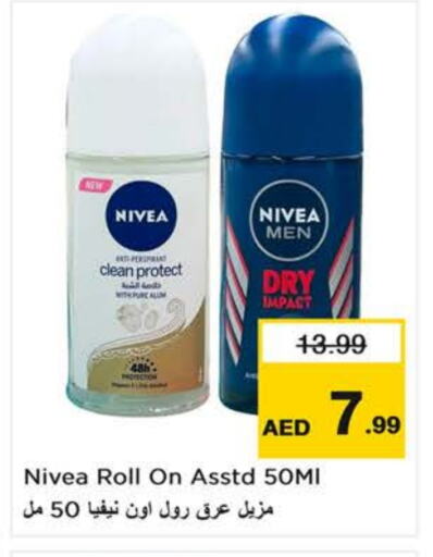 Nivea available at Last Chance  in UAE - Fujairah