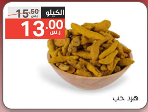 available at Noori Supermarket in KSA, Saudi Arabia, Saudi - Mecca